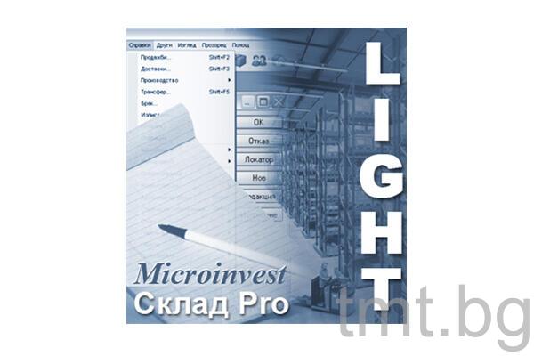Microinvest Склад Pro е гъвкава система за управление на стоковите наличности и парични потоци на фирмите.